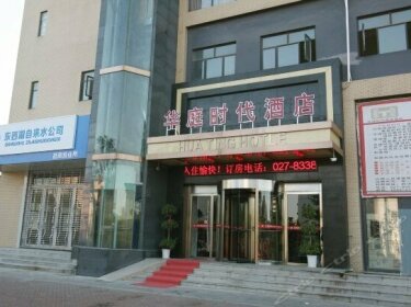Huating Times Business Hotel Wuhan Qixiong