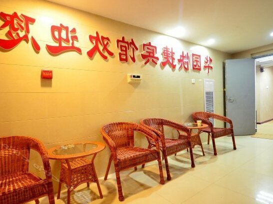 Huayuan Express Hotel - Photo2