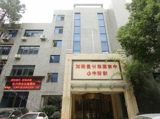 Hubei Quality Supervision Bureau Training Center - Photo2