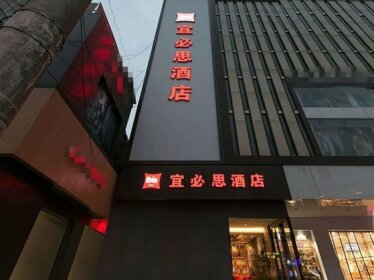 Ibis Wuhan Hubu Alley Hotel