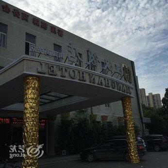Jiang Han Hotel Wuhan