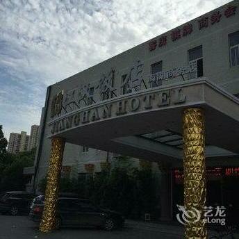 Jiang Han Hotel Wuhan