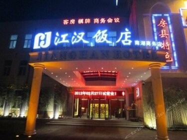 Jianghan Hotel Hongshan