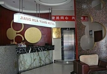 Jianghua yuan Hotel