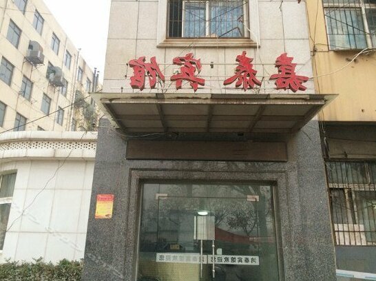 Jiatai Hotel Wuhan