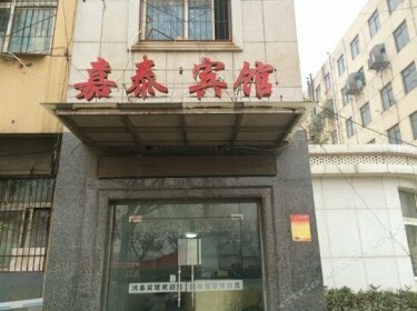 Jiatai Hotel Wuhan