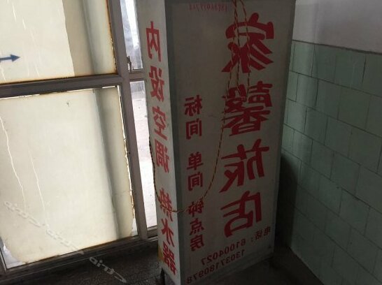 Jiaxin Hostel Wuhan - Photo4