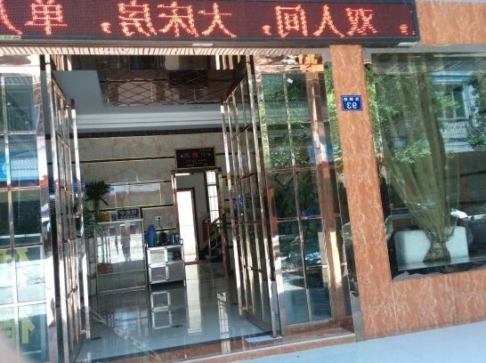 Jiayuan Hotel Wuhan Hengzhou Avenue - Photo2