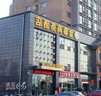 Jintai Business Hotel Wuhan - Photo5