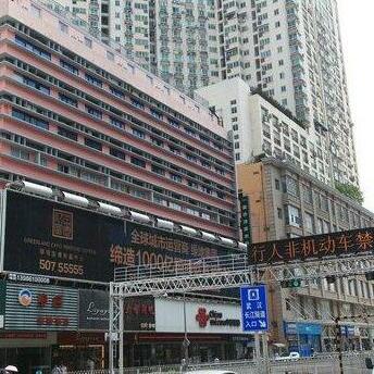 Jishasha City Hotel Wuhan