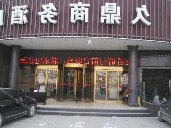 Jiuding Business Hotel Wuhan