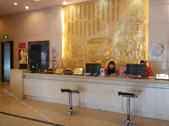 Jiuding Business Hotel Wuhan - Photo2