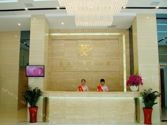 Ju Jiang Nan Business Hotel - Photo4