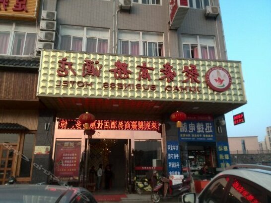 Juhao Business Hotel Wuhan - Photo2