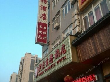 Juhao Business Hotel Wuhan