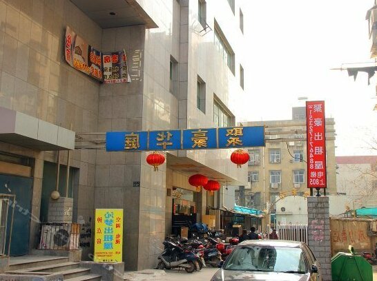 Juhao Hotel Wuhan
