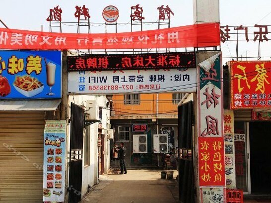 Kaibang Chain Motel Wuhan Huangjiahu