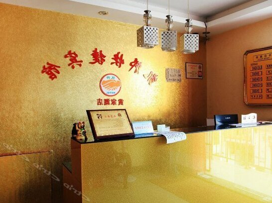 Kaibang Chain Motel Wuhan Huangjiahu - Photo3
