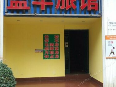 Lanhua Hostel Wuhan