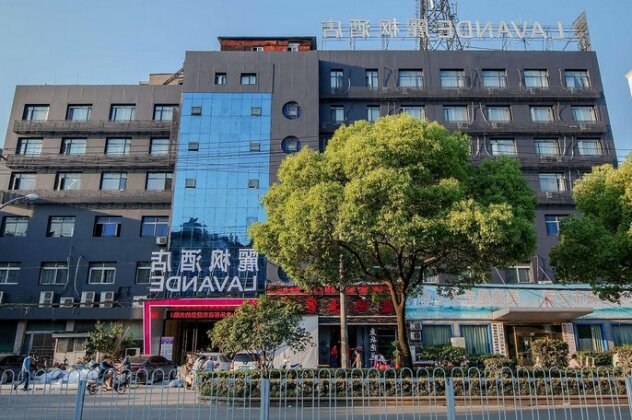 Lavande Hotel Wuhan Qingshan Happy Valley