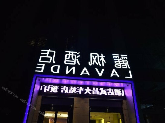 Lavande Hotel Wuhan Wuchang Railway Station square - Photo2