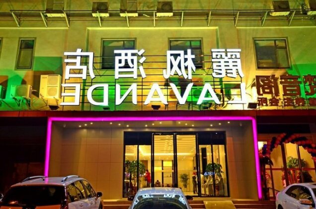 LAVANDE HOTELS WuHan CBD store sea - Photo2