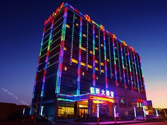 Lidu Hotel Wuhan