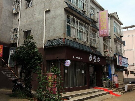 Longteng Hostel Wuhan - Photo4