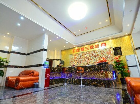 Meng'ai Themed Hotel - Photo4