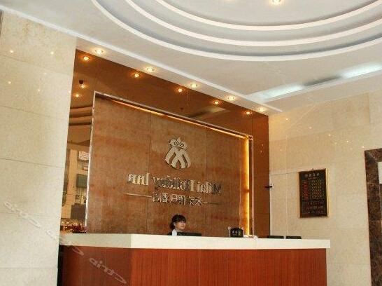 Milai Holiday Hotel - Photo2