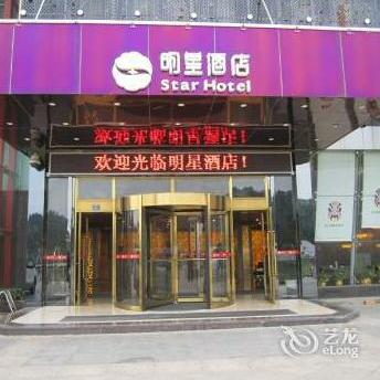 Mingxing Hotel