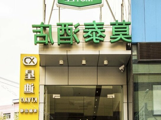 Motel 168 Wuhan Optics Valley Square Metro Station
