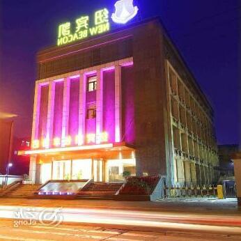 New Beacon Changfeng Hotel - Photo2