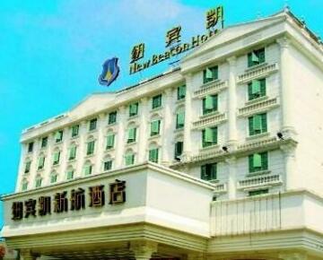 New Beacon Xinhang Hotel