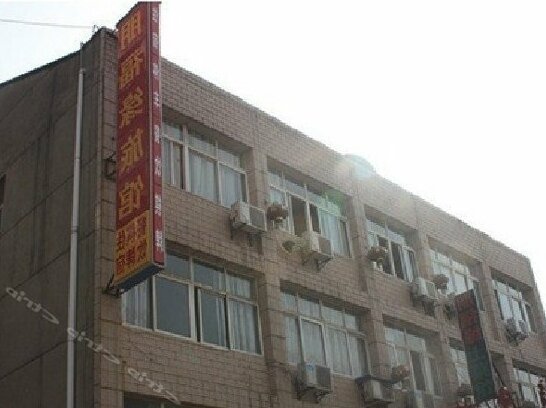 Pengfuyuan Hotel