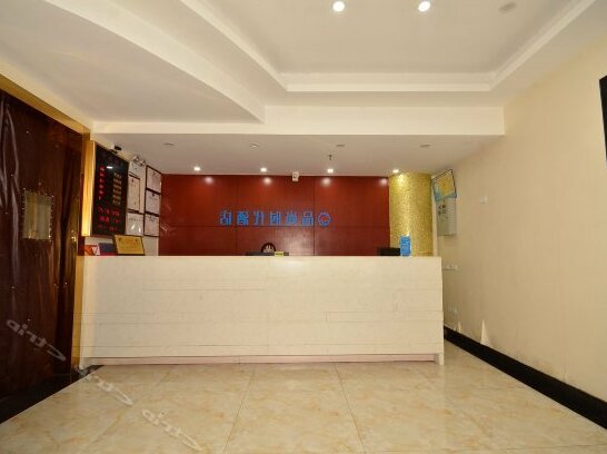 Pinshang Times Hotel - Photo5