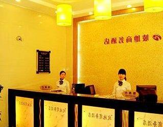 Podi Business Hotel Qiaokou - Photo2