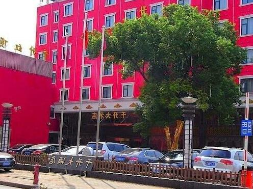 Qiansheng Hotel