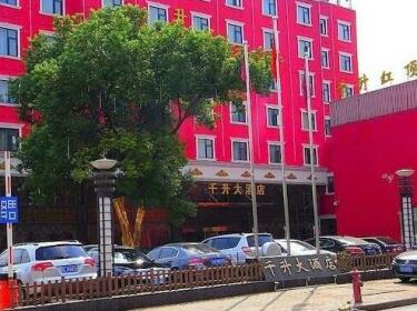 Qiansheng Hotel