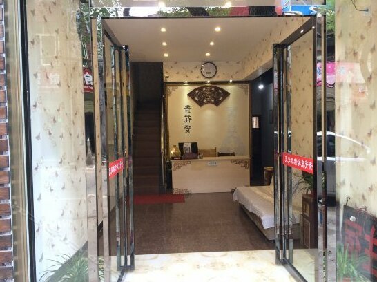 Qinghuaci Hotel - Photo2