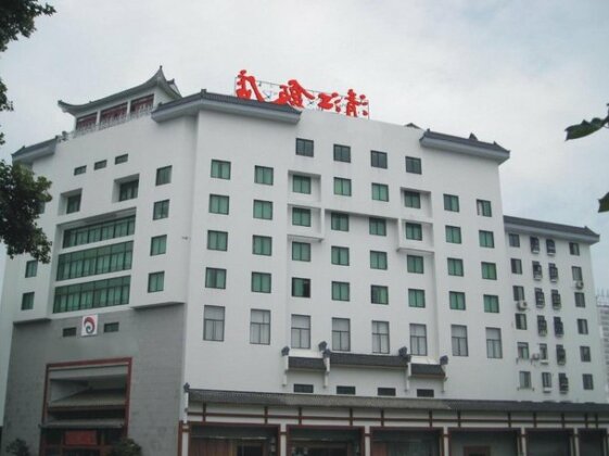 Qingjiang Hotel