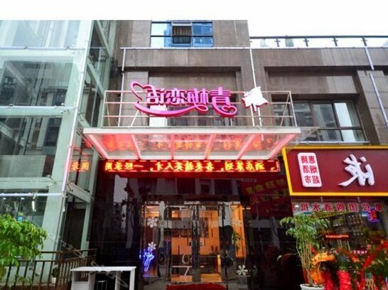 Qingmei Lianyu Themed Hotel