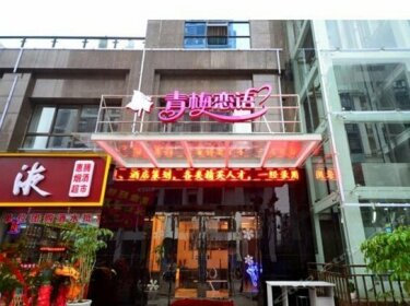 Qingmei Lianyu Themed Hotel