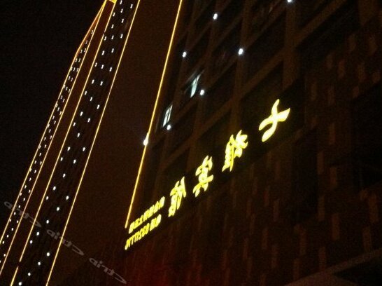 Qixiong Hotel - Photo2