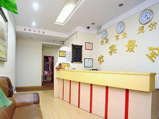 Qujing Hotel - Photo2