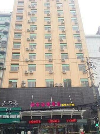Rui'an Hotel Xintaibahuan Branch