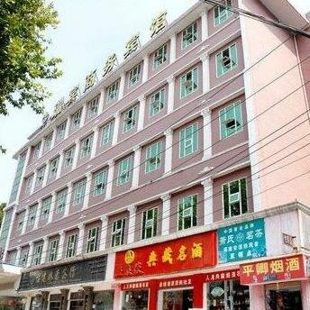 Ruibin Business Hotel