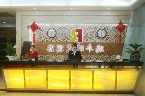 Ruifeng Times Hotel - Photo2