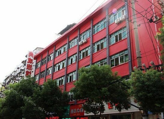 Shangcheng Business Hostel Wuhan Liangdao Street
