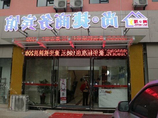 Shangzhijie Business Hostel - Photo2